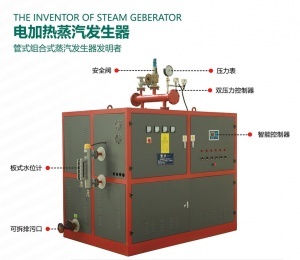 河南康潤熱能設備 引領行業創新，賦能綠色未來